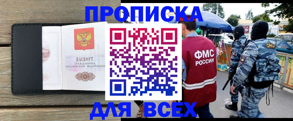 форма 3 в Высоковске